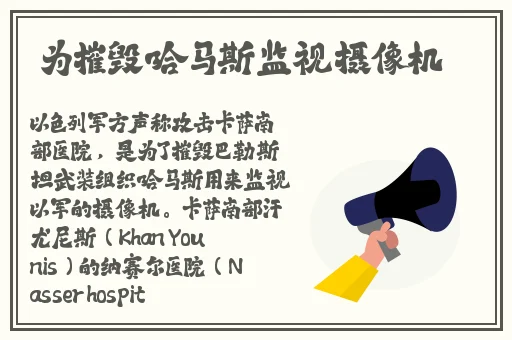 打扑克双人摇床